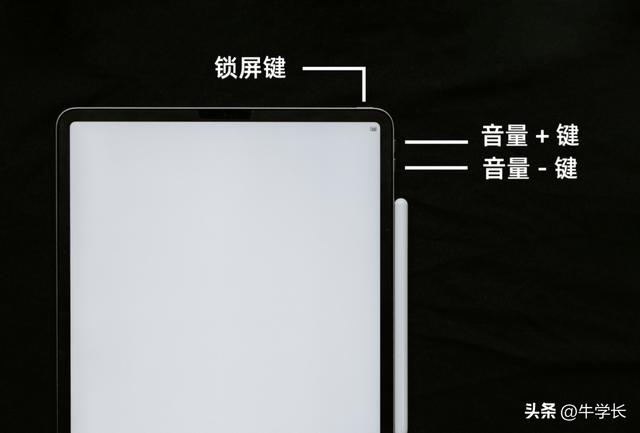 ipad突然没声音了怎么回事（苹果平板没声音原因和解决方法）