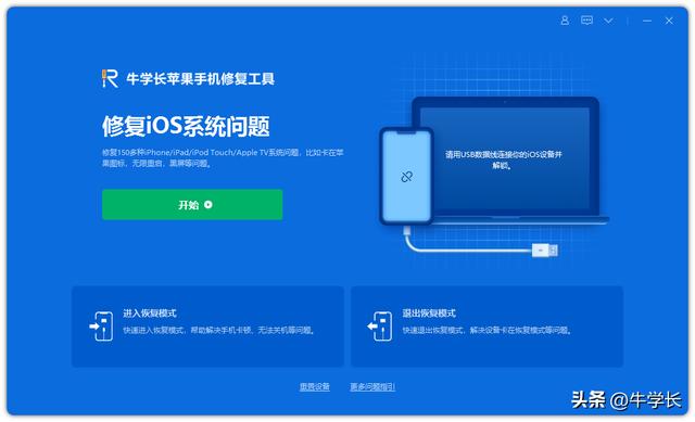 ipad突然没声音了怎么回事（苹果平板没声音原因和解决方法）