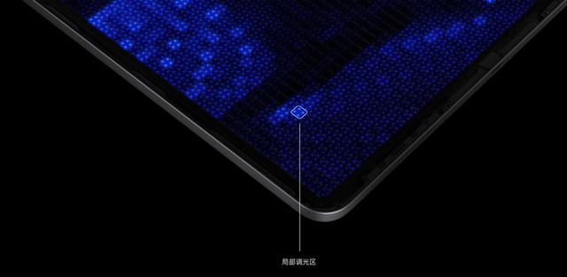 苹果2022年新款ipadpro（苹果ipadpro2022性能评测）