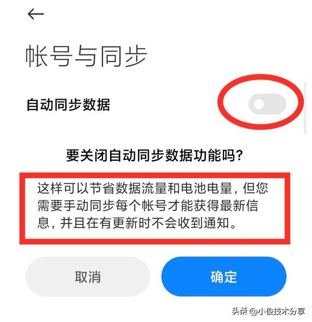 手机电量消耗太快怎么解决（手机耗电太快的解决方法）