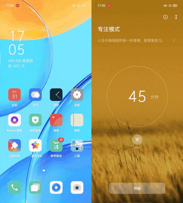 oppoa35手机怎么样（oppoa35手机体验评测）