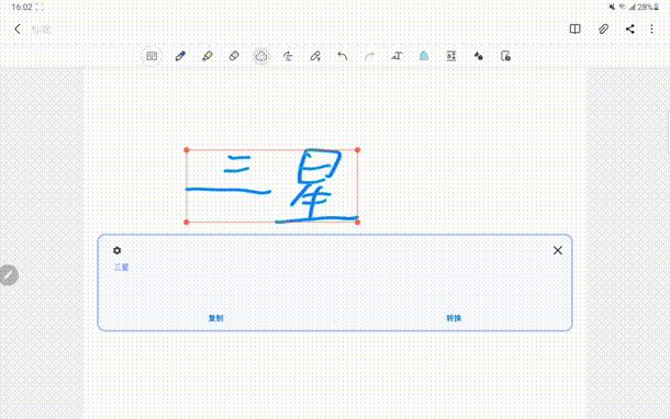 三星s7fe平板参数配置（三星galaxytabs7fe评测）