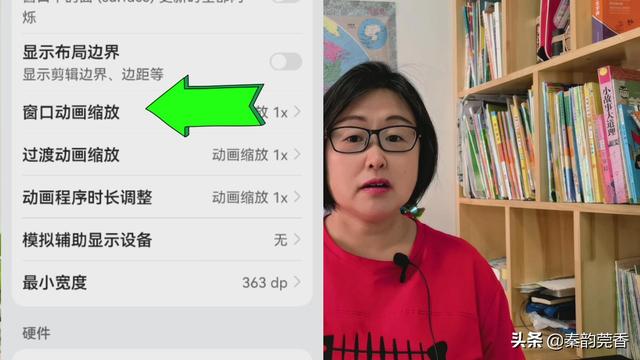 华为手机慢卡顿怎么解决（华为手机卡顿的解决方法）