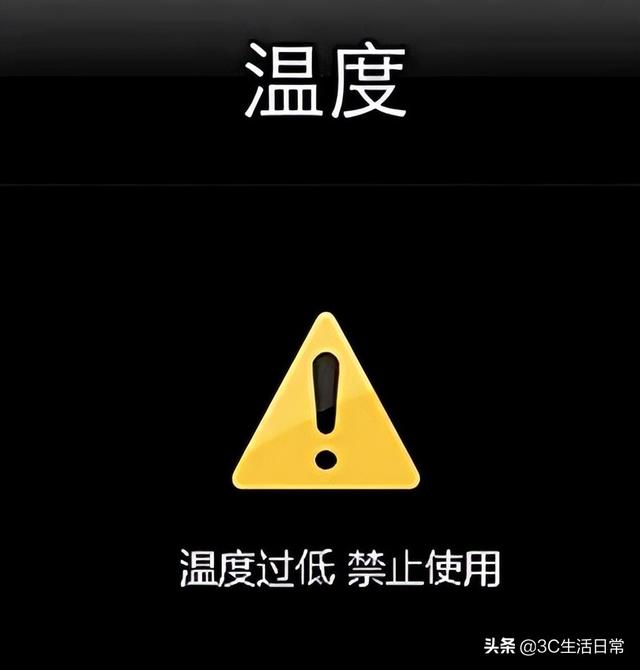 苹果手机电池发烫是什么原因（iPhone发热严重的解决方法）