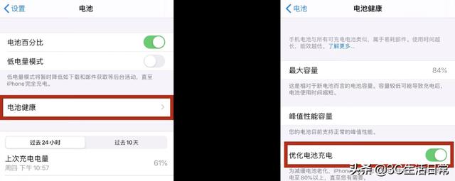 苹果手机电池发烫是什么原因（iPhone发热严重的解决方法）