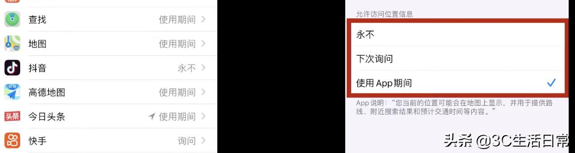 苹果手机电池发烫是什么原因（iPhone发热严重的解决方法）