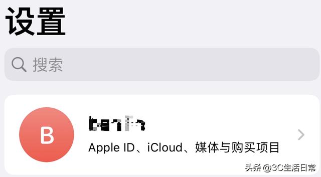 iphone同步数据到新手机（iphone转移数据到新机的方法）