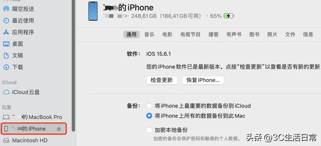 iphone同步数据到新手机（iphone转移数据到新机的方法）