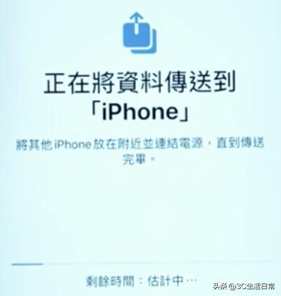 iphone同步数据到新手机（iphone转移数据到新机的方法）