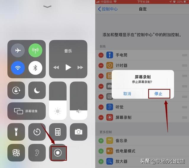 iphone录屏怎么设置（苹果自带录屏功能用法）