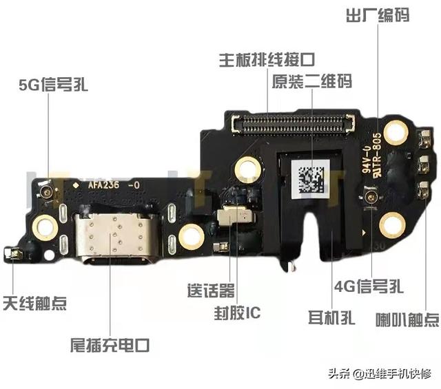 手机检测到液体无法充电怎么回事（oppo充电检测有液体解决方法）