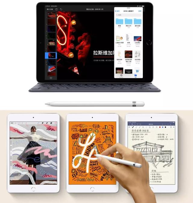 ipadair和ipadpro的区别（新ipadair与pro如何选）