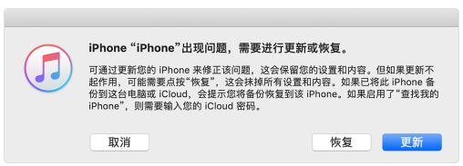 忘记ipad密码怎么办（ipad忘记密码解决办法）