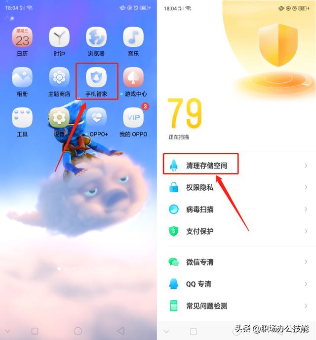 oppo手机越来越卡怎么办（OPPO手机卡顿的解决方法）