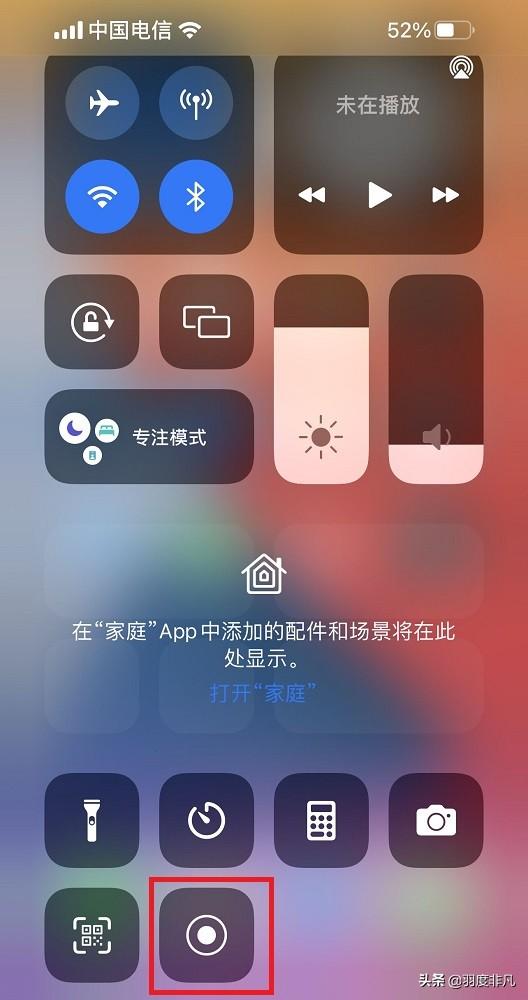 苹果怎么长截图（iphone长截屏的方法）