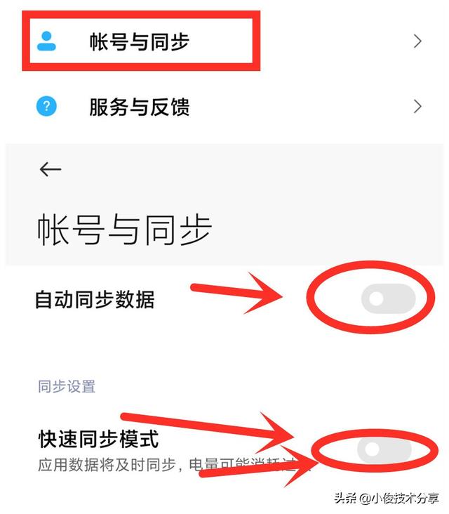 手机反应变慢了怎么解决（手机用久了变卡顿的解决方法）