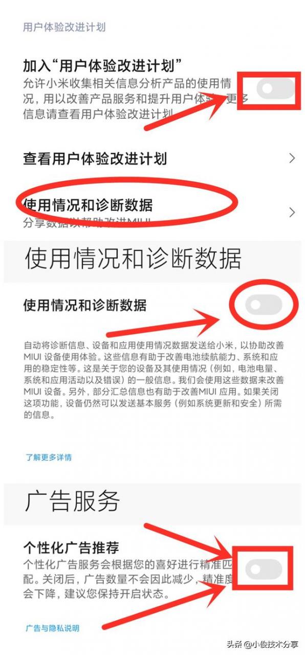 手机反应变慢了怎么解决（手机用久了变卡顿的解决方法）