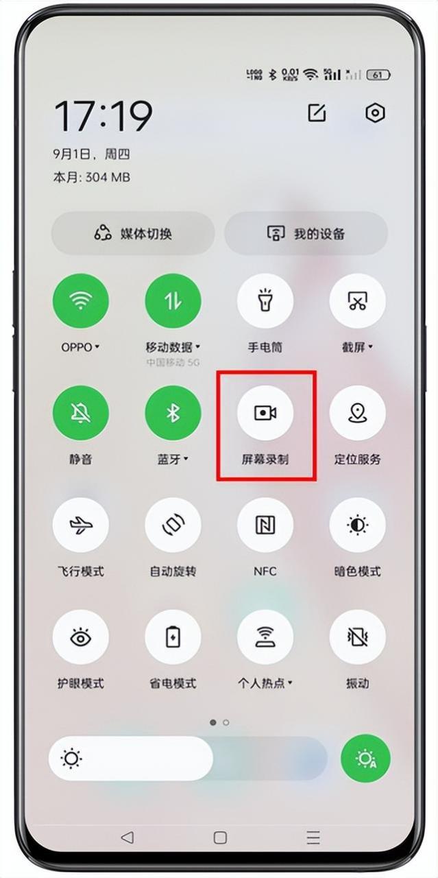 oppo手机录屏功能在哪里（oppo手机录屏功能的用法）
