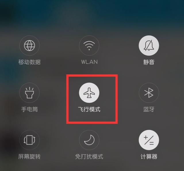 手机无法访问移动网络怎么解决（手机无法连接移动网络的原因）