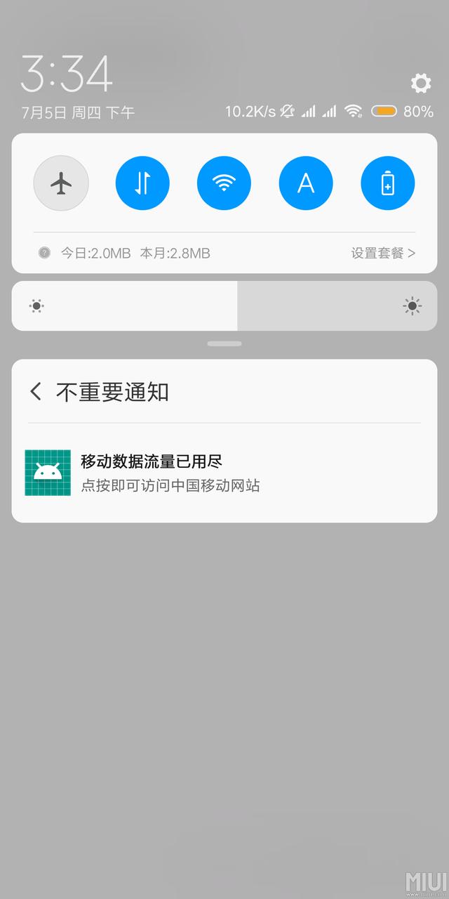 手机无法访问移动网络怎么解决（手机无法连接移动网络的原因）