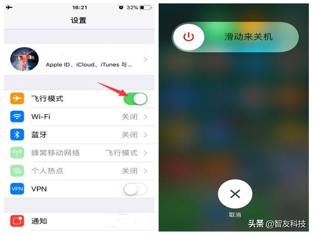 苹果手机为什么信号会这么差（iphone信号不太好的原因）