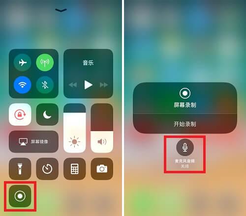 iphone录屏没有声音怎么回事（iPhone屏幕录制没声音解决方法）