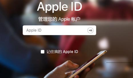 苹果id密码忘了被锁定怎么办（appleid被锁定了的解决方法）