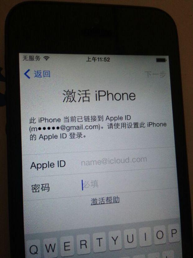 苹果id密码忘了被锁定怎么办（appleid被锁定了的解决方法）