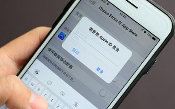 苹果id密码忘了被锁定怎么办（appleid被锁定了的解决方法）