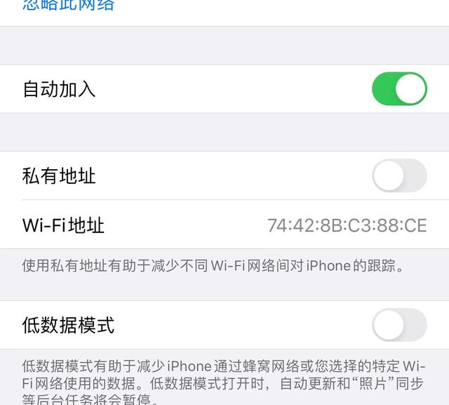 苹果手机wifi老是自动断开怎么办（苹果WiFi自动断开的解决方法）