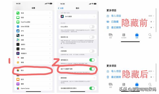 iphone怎么隐藏照片（iphone隐藏照片的方法）