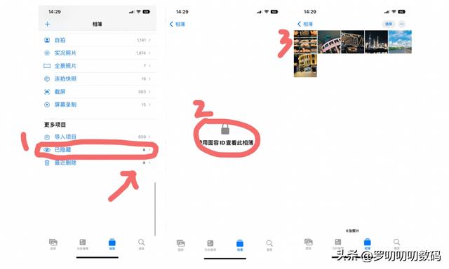 iphone怎么隐藏照片（iphone隐藏照片的方法）