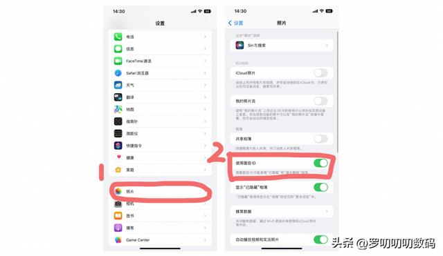 iphone怎么隐藏照片（iphone隐藏照片的方法）