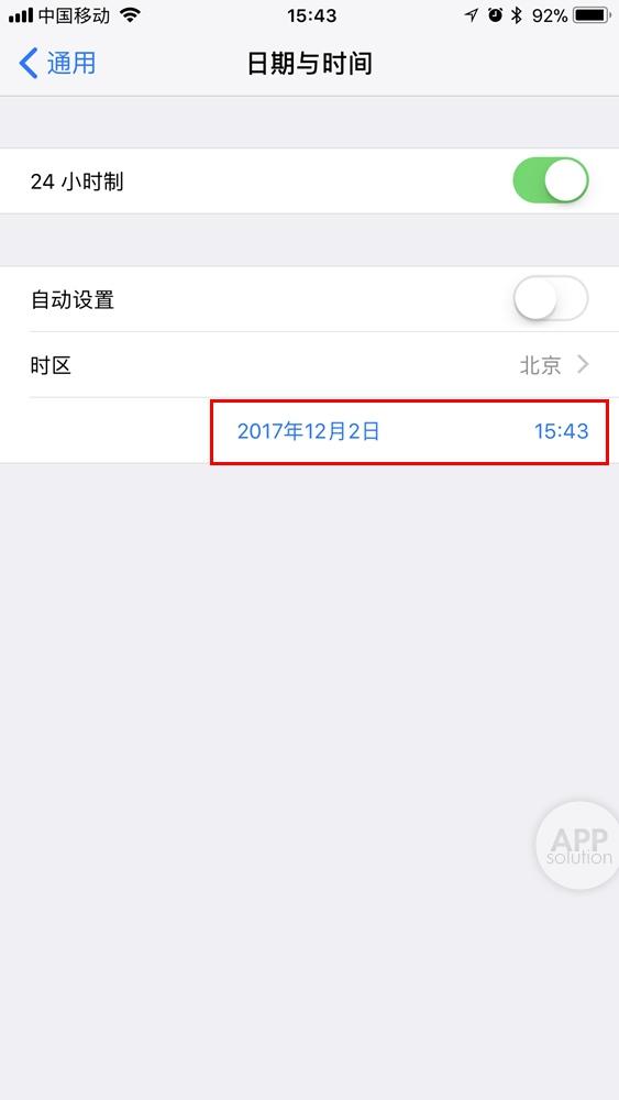 苹果手机一直重启怎么办（iphone无限重启的解决方法）