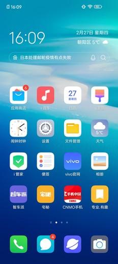 vivoz6手机参数配置（vivoz6手机评测）