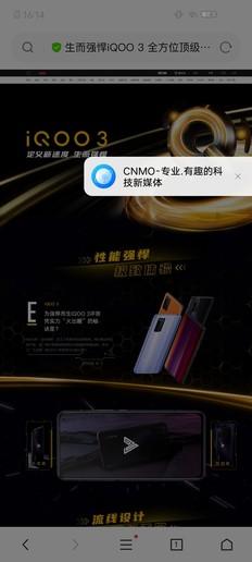 vivoz6手机参数配置（vivoz6手机评测）