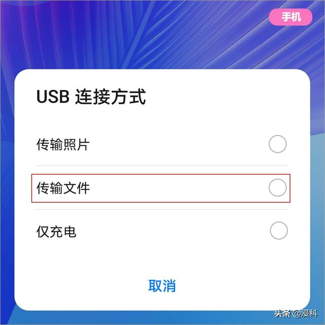 怎么把手机文件传到电脑上（手机与电脑互传文件的方法）