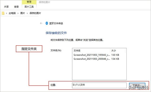 怎么把手机文件传到电脑上（手机与电脑互传文件的方法）