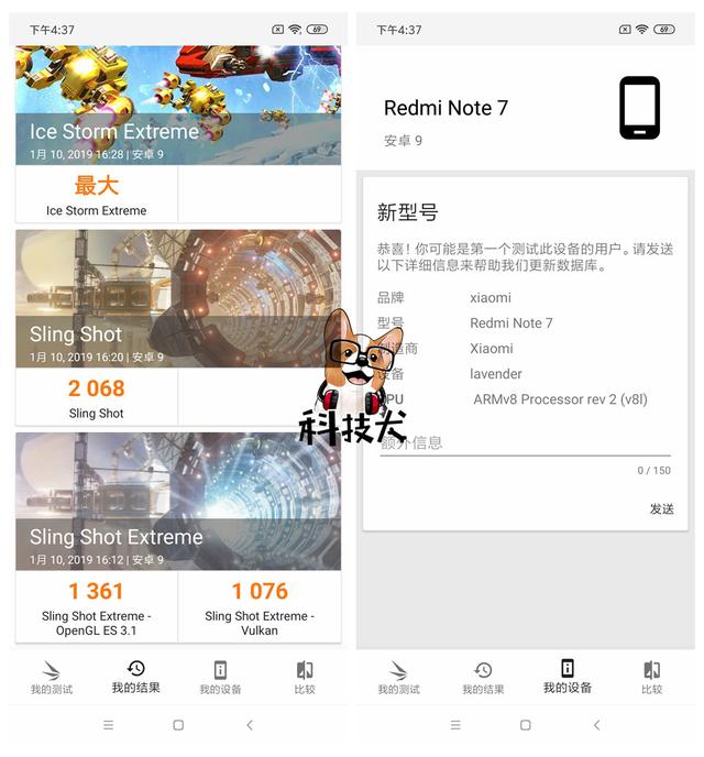 redminote7参数配置（红米note 7值得入手吗）