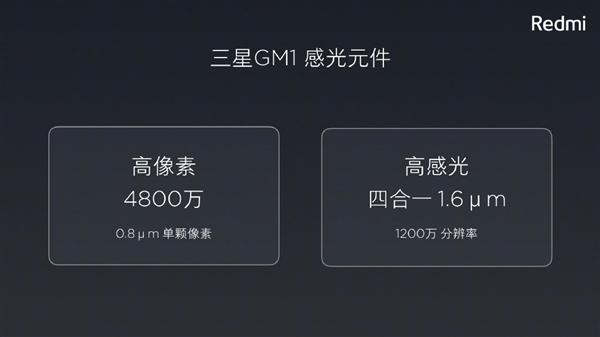 redminote7参数配置（红米note 7值得入手吗）