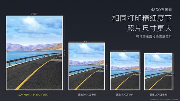 redminote7参数配置（红米note 7值得入手吗）