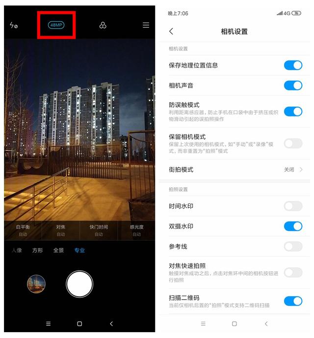 redminote7参数配置（红米note 7值得入手吗）