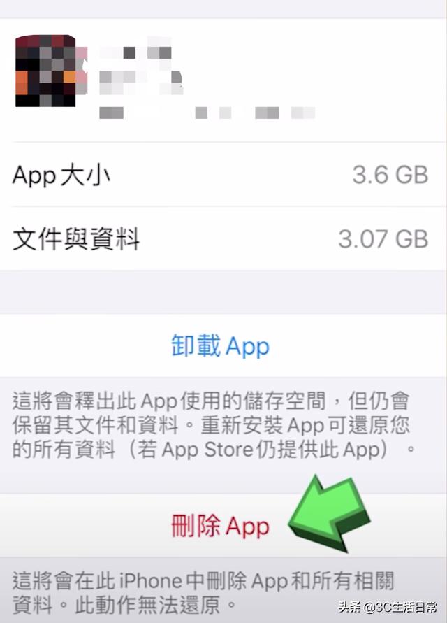 苹果手机太卡反应太慢该怎么办（iphone手机卡顿的解决方法）