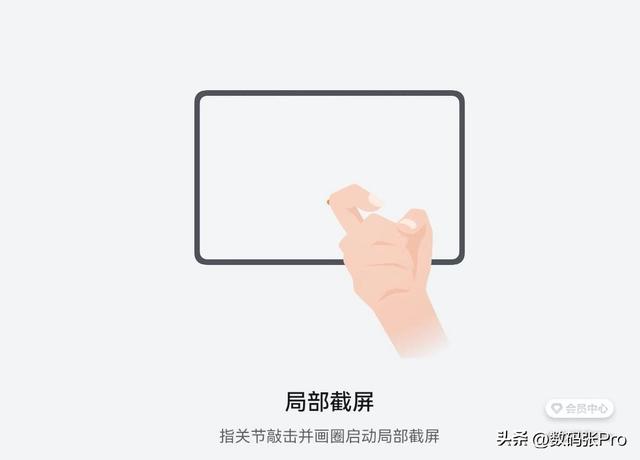 华为平板怎么截图（华为平板截屏的方法）