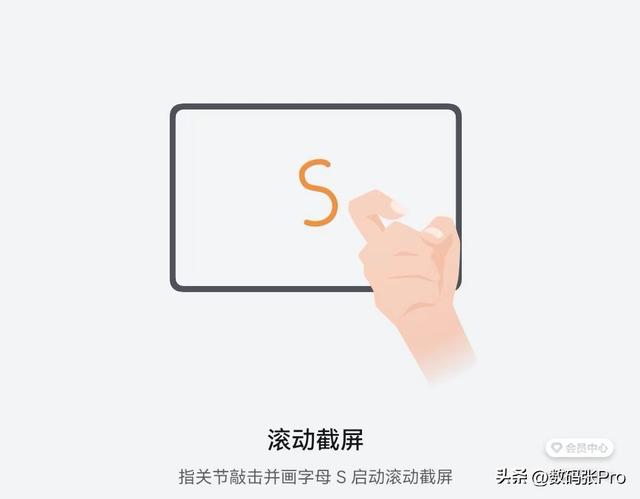 华为平板怎么截图（华为平板截屏的方法）