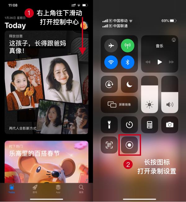 ipad怎么录屏带声音（ipad屏幕录制的方法）