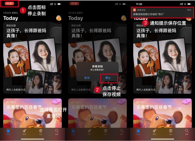 ipad怎么录屏带声音（ipad屏幕录制的方法）