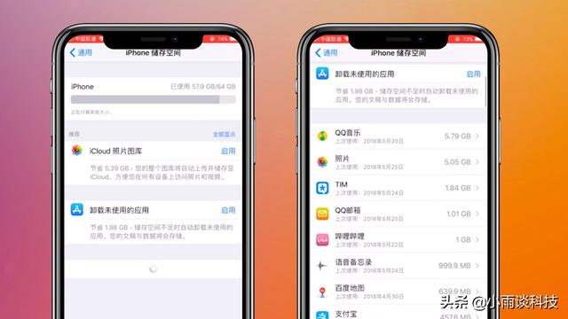 苹果手机如何清理垃圾文件（清理iPhone系统垃圾的方法）