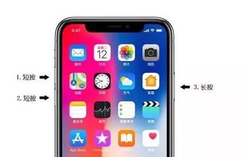 苹果xs换屏幕多少钱（iphonexs闪屏解决方法）