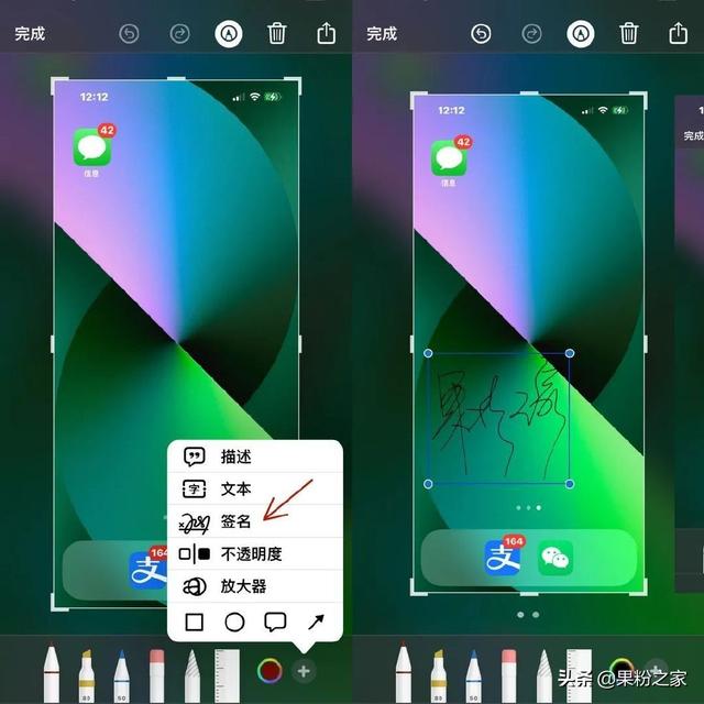 iphone截屏在哪里设置（iPhone截图功能的用法）